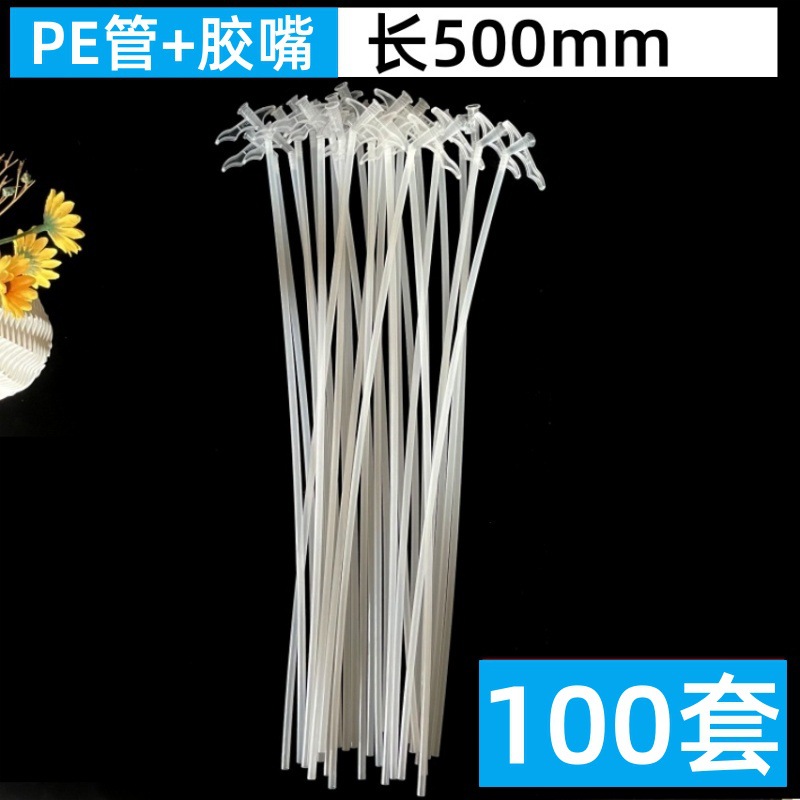 500mm long (PE nozzle + glue nozzle) 100 sets