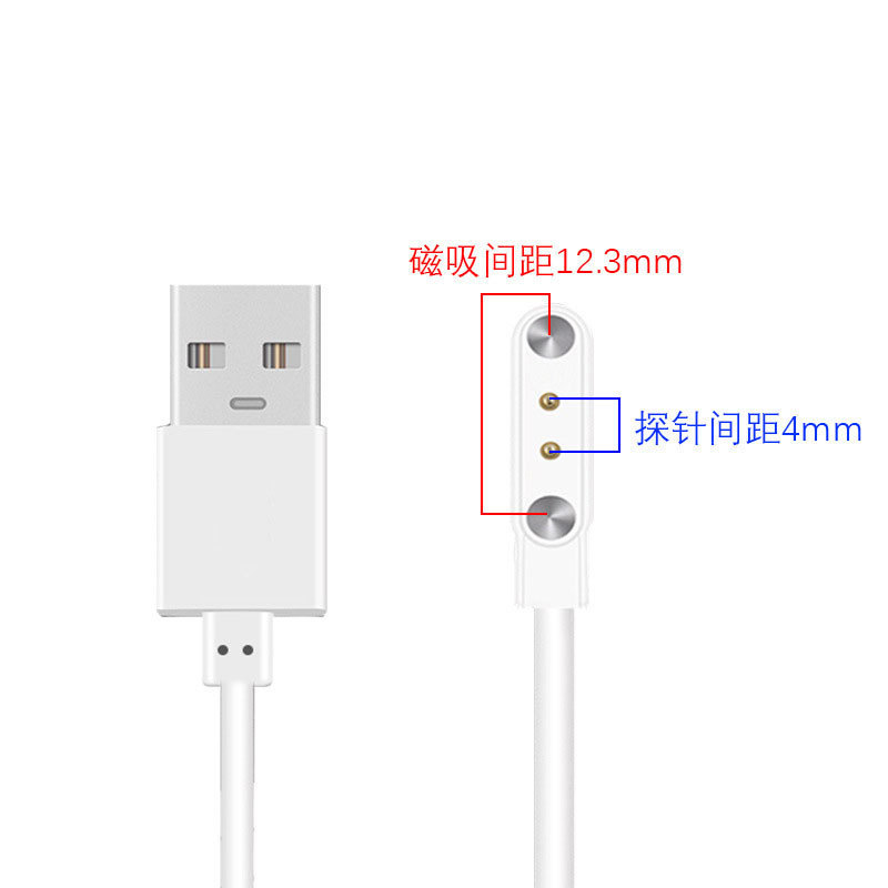 スマートウォッチ 4P2P 磁気充電ケーブル 2 ピン 4 ピン 5 ピン子供用磁気スマートウォッチ充電器に適しています。|undefined