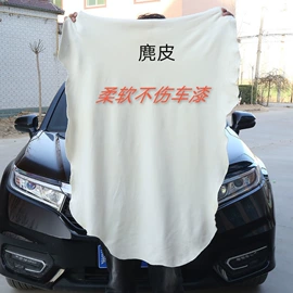 成人手套;羊皮革;其他洗车工具