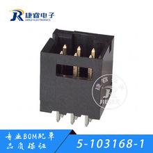 TE̩�� 5-103168-1 ������/�������B������� 6P �p��2.54mm