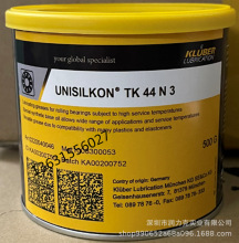 克鲁勃KLUBER UNISILKON TK 44 N 2, N 3高温滚动轴承润滑油