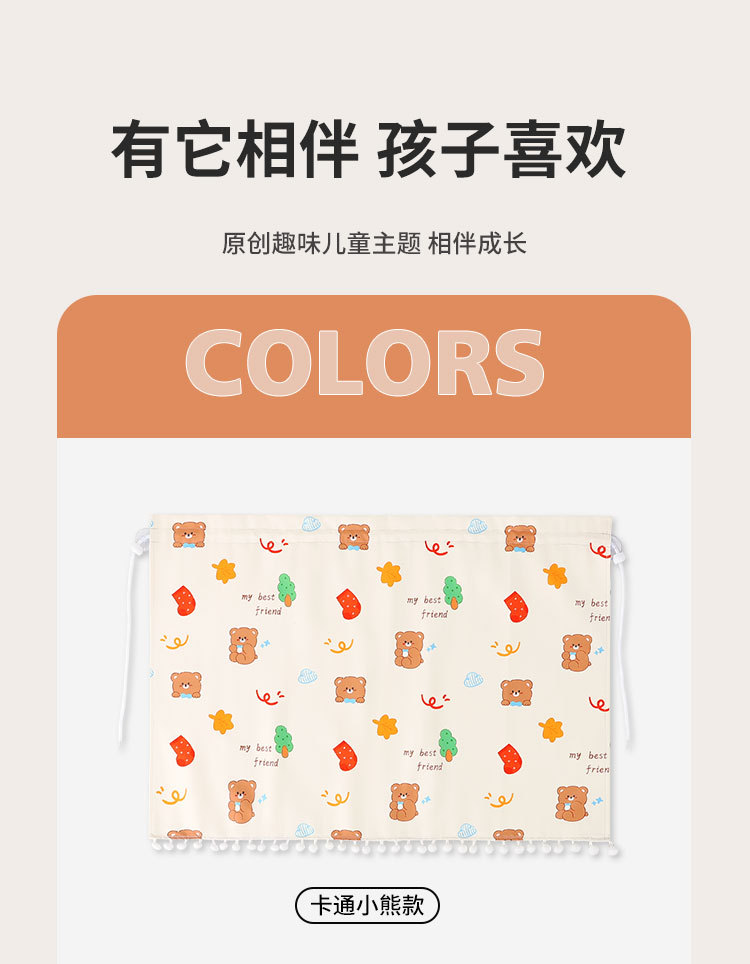 Children's car sunshade curtain suction cup small fresh car heat insulation sunscreen rear curtain cute car sunshade curtain