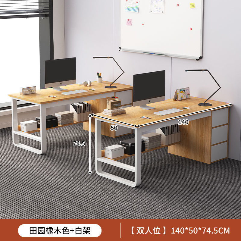 办公桌简约现代员工位办公室桌职员家用单人带抽屉电脑桌台式书桌|undefined