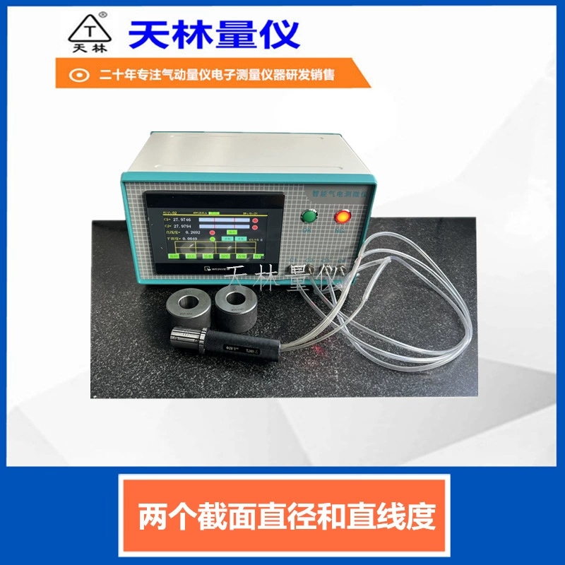 Пневматический измерительный прибор, высокоэффективное измерение, прямость диаметра, автомобильные детали, инструмент для измерения внутреннего отверстия автоматизации.