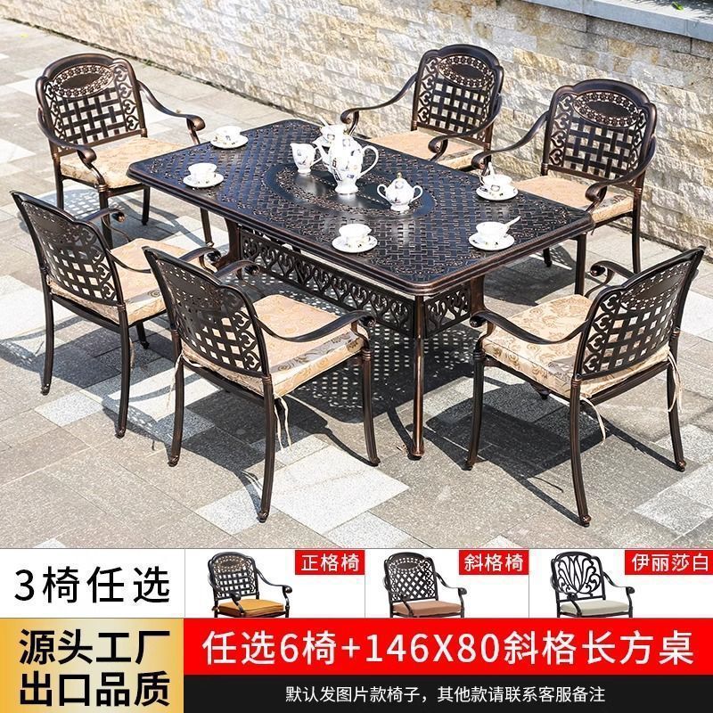 户外铸铝桌椅三五件套室外休闲露天花园庭院防水防晒铁艺桌椅|undefined