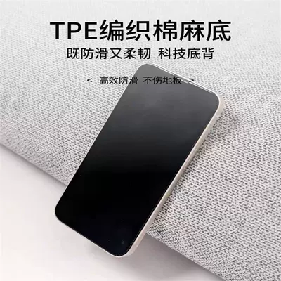 Car Carpet, Balcony Cushion