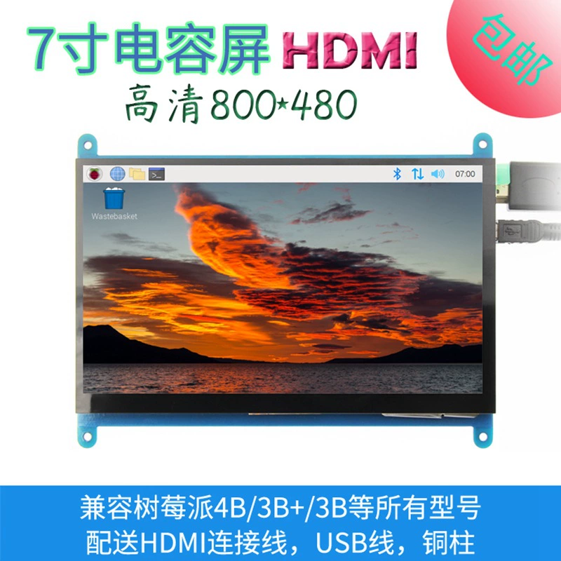 Touch LCD display, 7 inch, touch screen, 800x, x480, 3b, 4, 4b