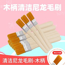 ľ��Сëˢ�֙C�坍��Ļ��X������m����ˢ �I�P�Sëˢ���ëˢ