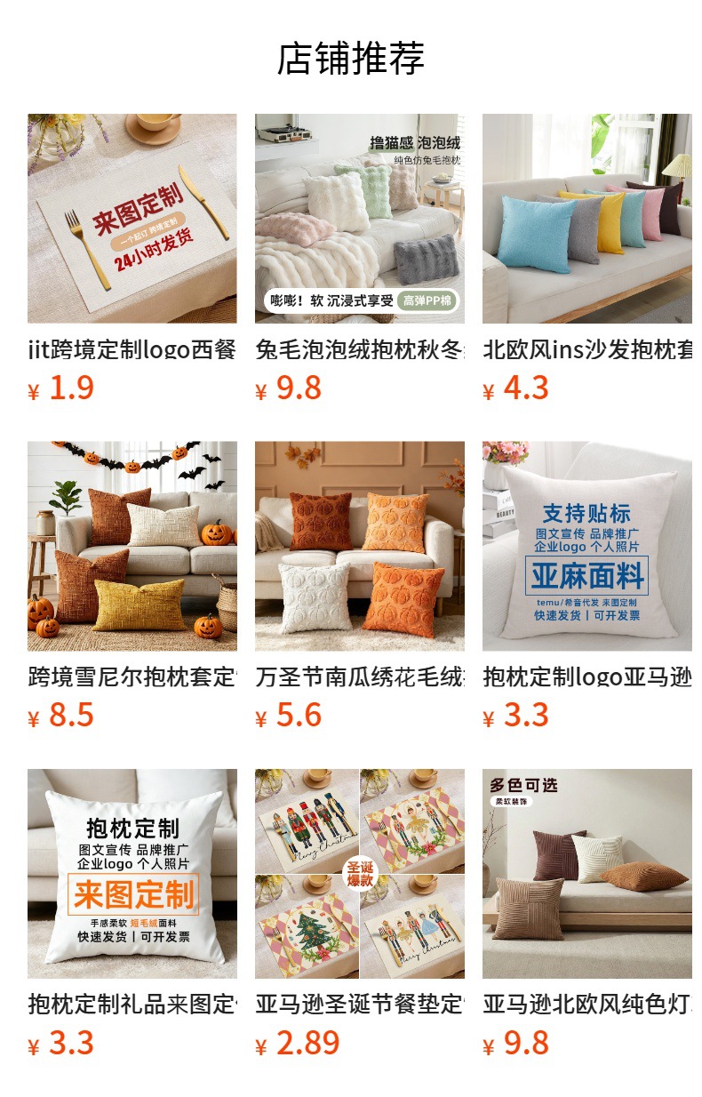 Neue Chenille-Stickerei Kürbis Kissenbezug Maßanfertigung Halloween Kissenbezug Amazon Thanksgiving Sofa Dekoration Kissen Überzug