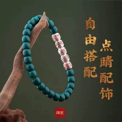 Bead, God of Wealth Bracelet Accessories — Zərgərlik ara hissələri