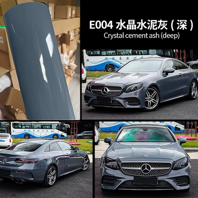 film, PET crystal black, white, Automotive Film - default-item-crystal-cement-gray-dark-152m17m-per-roll