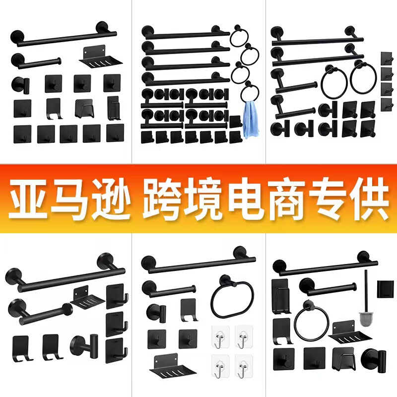 Cross-border Splicing Towel Rack suit 304 Stainless Steel Bathroom Rack Tissue Rack Towel Ring Hook Five-piece Set Cross-border Splicing Towel Rack suit 304 Stainless Steel Bathroom Rack Tissue Rack Towel Ring Hook Five-piece Set