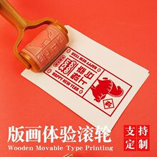 �LͲӡ���w��´�ľ������L݆ģ�儓�z�ķǼt����ӡDIY�ֹ��残