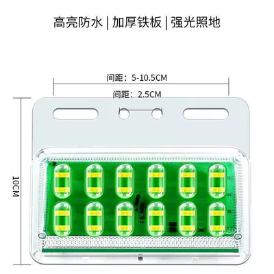 Width indicator light — Qìchē 24V High Brightness