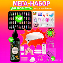 UV���zȫ�ײ��ϰ���UV���������b�h����֬�ֹ�DIY�����朿ɶ���