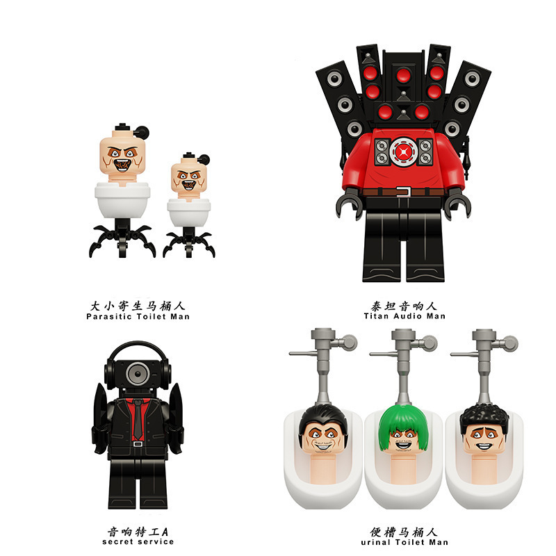 新しいタイタンモニターメンズドクタートイレビルディングブロックミニフィギュアテレビオーディオマン子供用組み立ておもちゃスピーカーメンズ|undefined