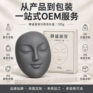 �o�k��������������Y��120g�ֹ���OEM�N�Ƽӹ�ODM���ƶYƷ���b