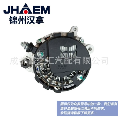 Generatorlar hissələri (Dinamo və detalları) Generator Fits Haval