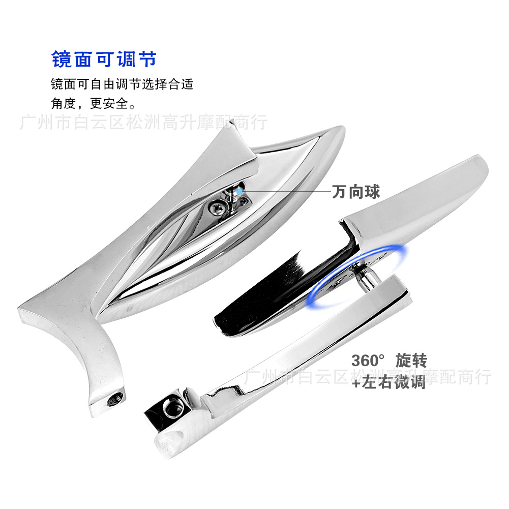 Suitable for Harley Motorcycle Rearview Mirrors, Universal Harley Motorcycle Mirror Modification with Reverse Thread