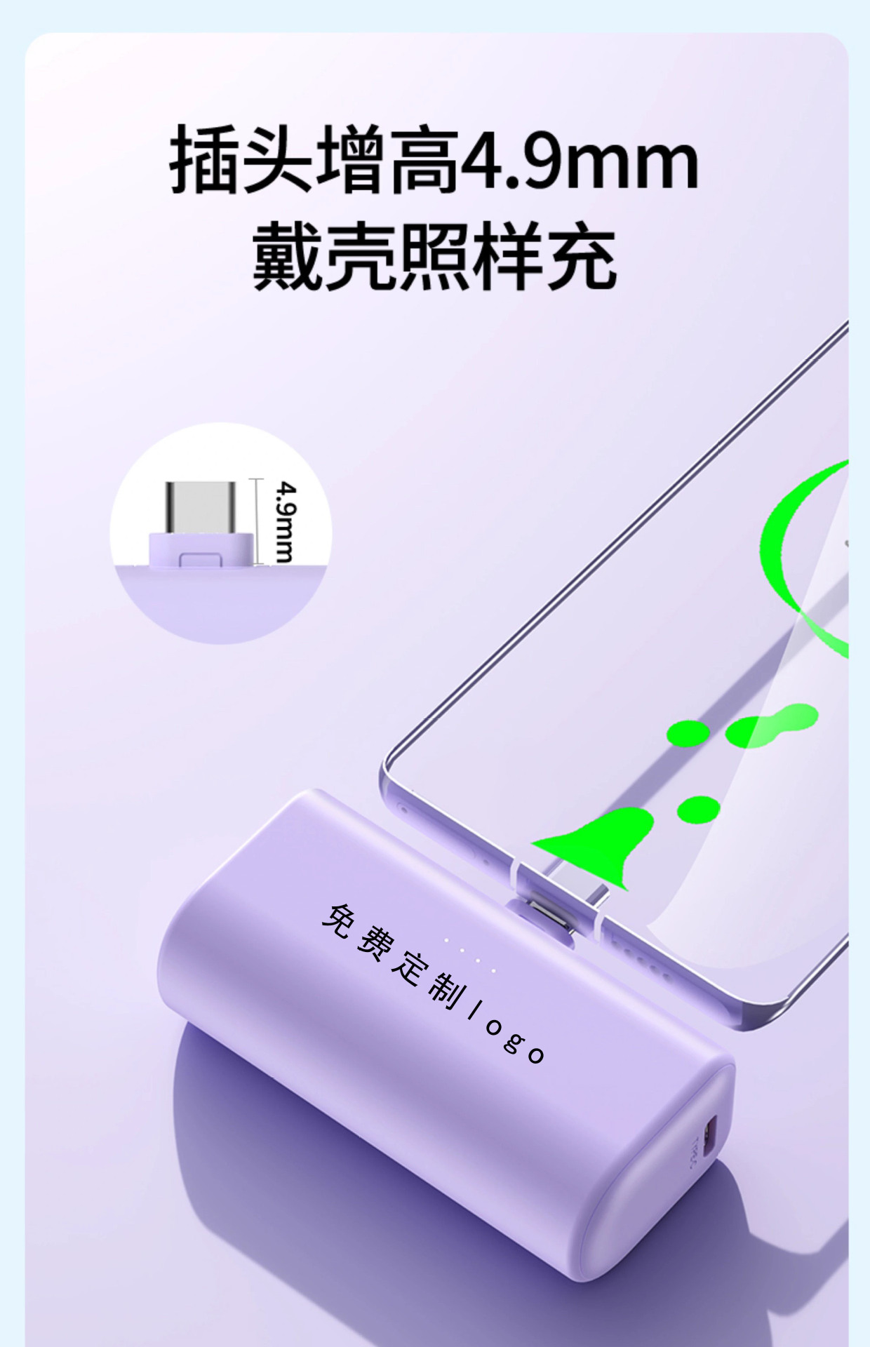详情图14