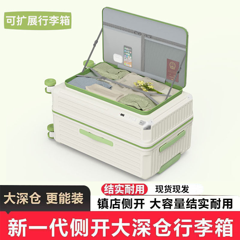 New Side-Opening Expandable Large-Capacity Suitcase 28inch for Men, Sturdy and Thickened, Multifunctional Password-Protected Trolley Luggage for Women