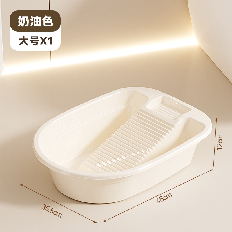 一体两用搓衣盆洗贴身衣物用盆加厚洗衣盆婴儿学生洗衣洗脸盆子|undefined