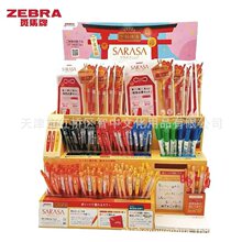 �ձ�ZEBRA���RJJ15�W����Ԯ�_Ħ��ؔ؈�޶���0.5mm���ԹPչ���b