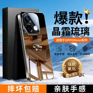适用OPPOReno16手机壳2026新款reno15pro超薄镜面玻璃reno14保护