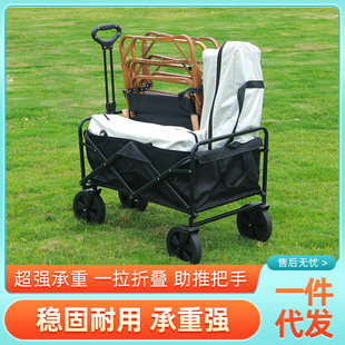 Outdoor Camp Car Foldable Portable Equipment Camping Car Camping Car Pull Rod Trolley Travel Picnic Cart