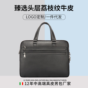 2024 New First-Layer Cowhide Men's Briefcase Genuine Leather Custom Logo Business High-End Computer Bag Satchel Men's Bag