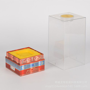 Manufacturer's Supply Transparent Pvc Plastic Box Pet Plastic Packaging Box Thickeneded Material Glass Wine Bottle Wine Packaging Box