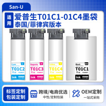 �m�Ð�����epson WF-C579Rī��T01C1 T01C2̩��/�����e��ӡ�Cī��