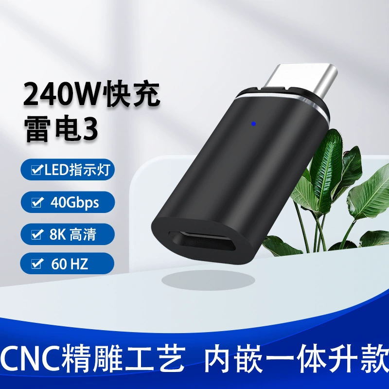 Обновленный PD240W Магнитный Typec Typec 40G мини 24Pin быстрый зарядный головка подходит для MacBook