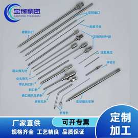 304 316不锈钢针加工 针管  异形针头针管 斜口针 侧孔针 取样针
