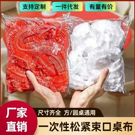 保鲜膜;一次性铝箔;家用防尘罩