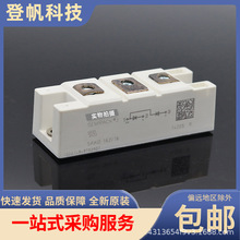 全新原装正品整流二极管SKKD162-16 SKKD162-22型号齐全 现货供应