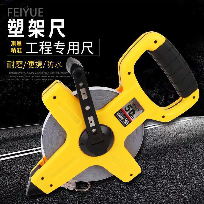 Рулетка 50 м с покрытием рулетка портативная линейка стальная рулетка измерительная лента вставка напольная Линейка Рулетка метр линейка оптом