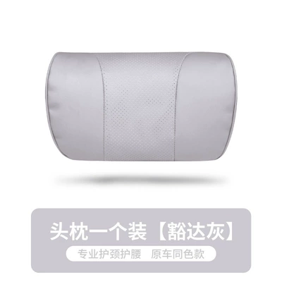 Xpeng G6/G9/P5/P7/X9/M03 Headrest and: Waist support - napa-original-model-headrest-open-gray-1-piece