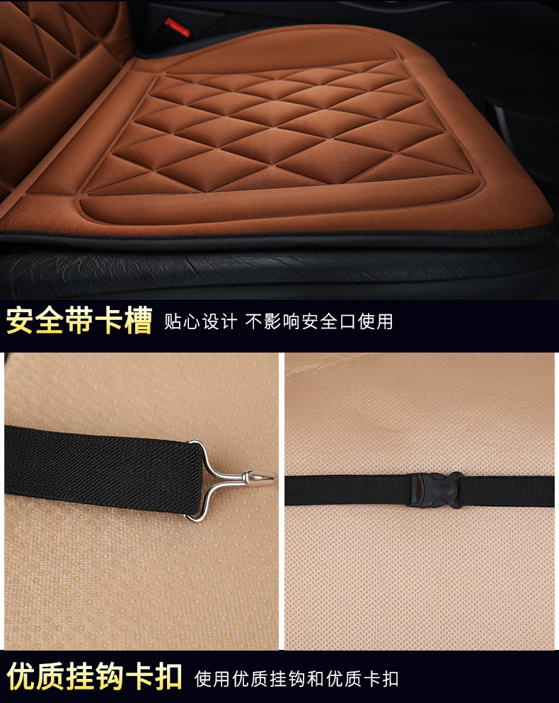 Car heating cushion winter seat electric heating cushion car seat heating cushion car 12v universal seat cushion