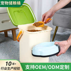 加工定制方形储粮桶5kg防潮密封储粮桶 猫粮桶狗粮桶宠物粮食桶
