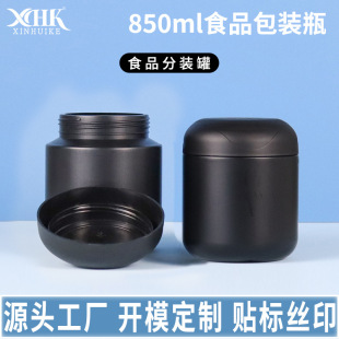 500��ʳƷ�����Ϲ��Ӻ�֥������bƿ850ml��ȷ۰��b�޸ɹ��V��ƿ