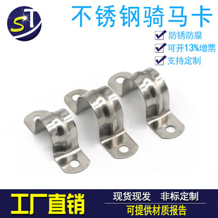 ���P��T�R�� 304/201�܊A U�Ͱ뿨 �Wķ�A�R���� 늾��̶��A�F؛