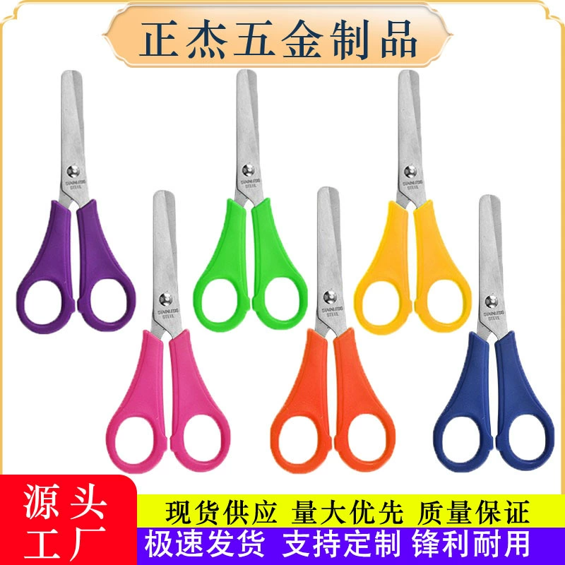 Ножницы студенческие с мерной шкалой, из нержавеющей стали, с закругленными кончиками, для офиса и творчества, подарочные ножницы для вырезания из бумаги