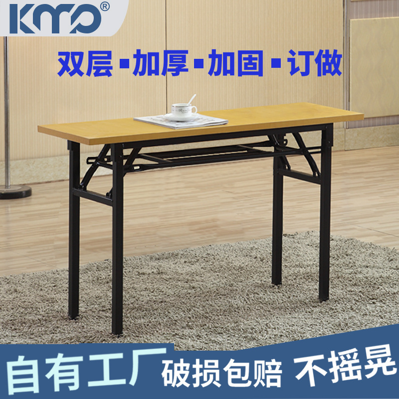 Outdoor Stall Table and Chair Portable Training Conference Table and Chair Simple Home Office Computer Desk Long Folding Table