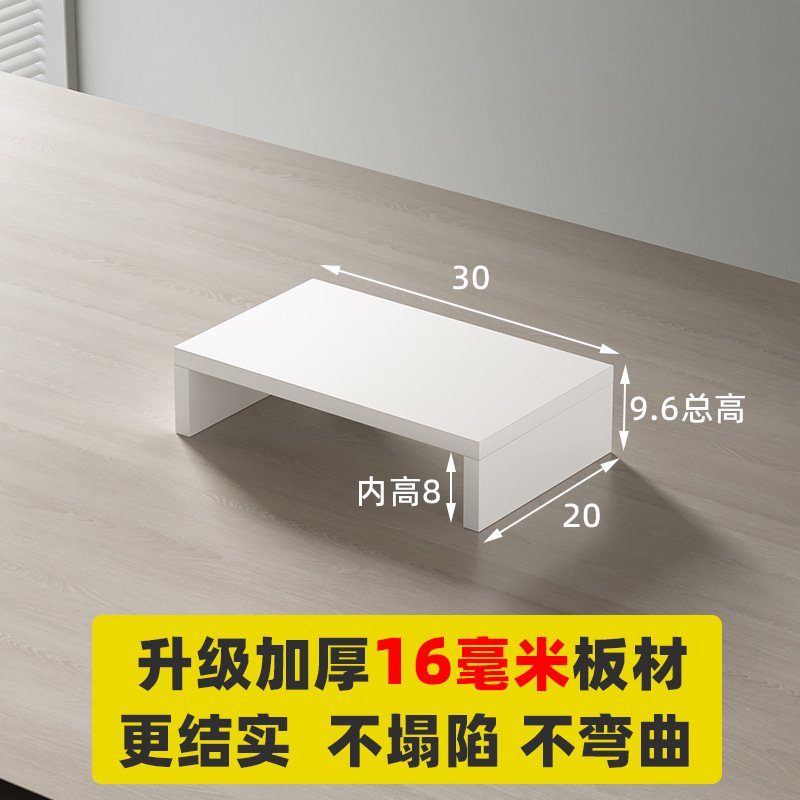단층 [두꺼워짐] 30CM (아이보리 화이트)