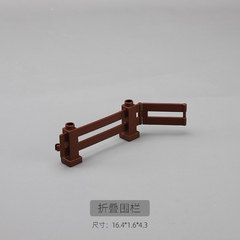 Large-sized Compatible Lego Building Block Toy Special Accessories Garden Farm Fence Educational Institution-specific Teaching Aids