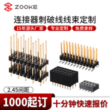 ���Ƽ��L�2.54mm�g�� �p����p�ܲ���p���p�����2*2P/-40P�~�