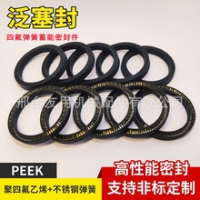 �S�÷�����50*60*6 V�͏�������PTEE�ķ��ܷ�Ȧ �F�����ͷ�