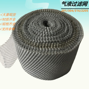 ��Һ���P��^�V�W �����201 304 316 2205���NҎ���P�ᘿ��W