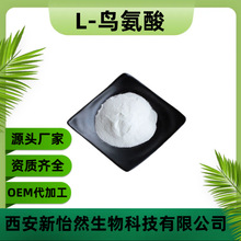 L-�B����98% L-�B�S������ L-�����찱�� 70-26-8 �S�ҹ���